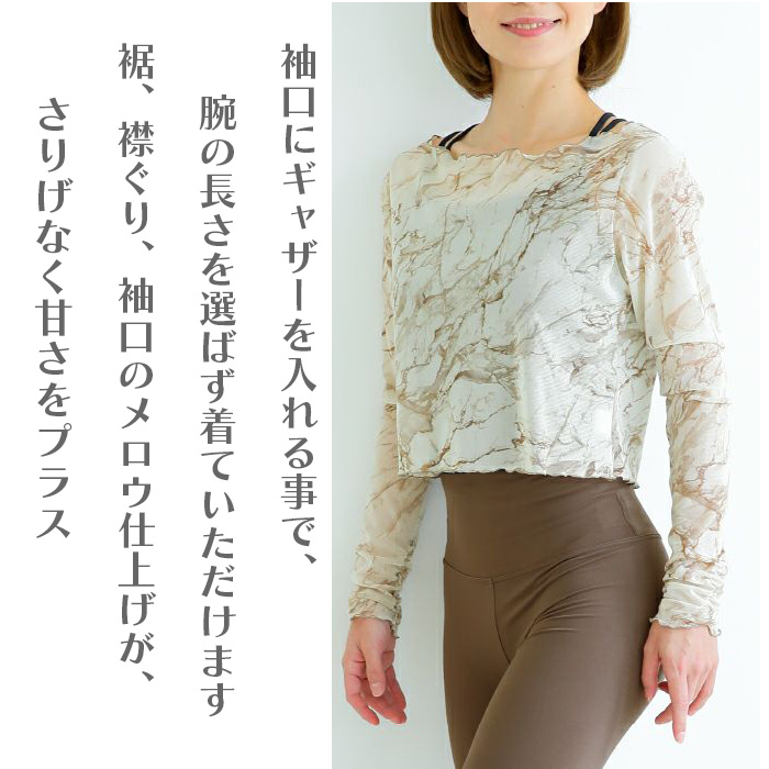 楓ゆきコラボ