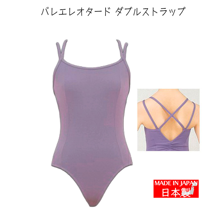 バレエ レオタード キッズ 子供 ジュニア 日本製 140 150 160