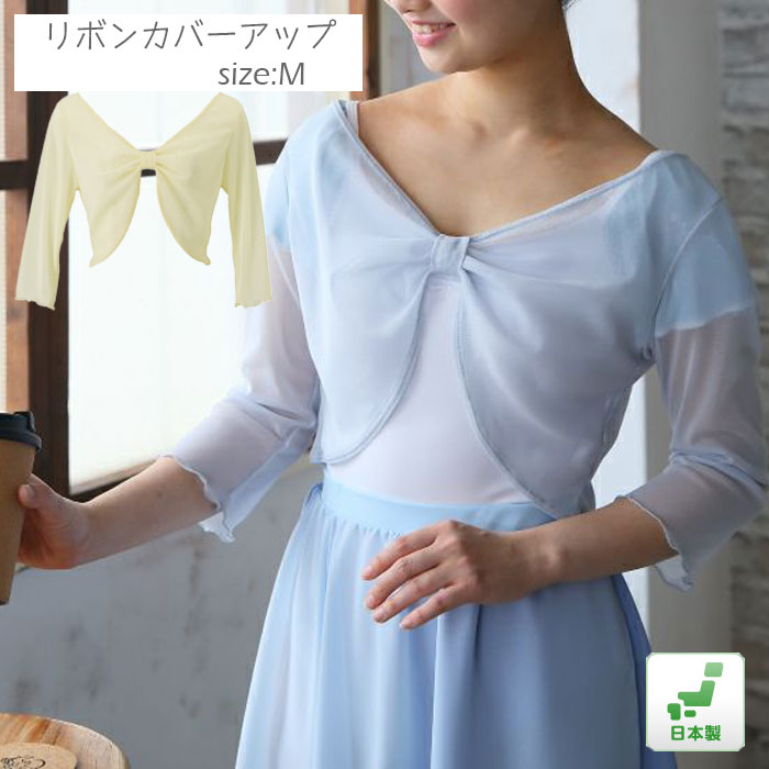バレエトップス
