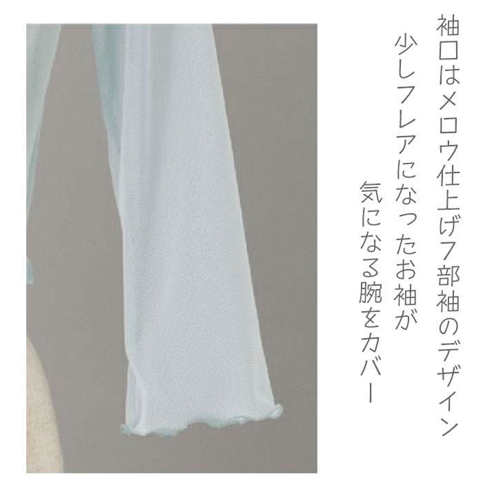 バレエトップス