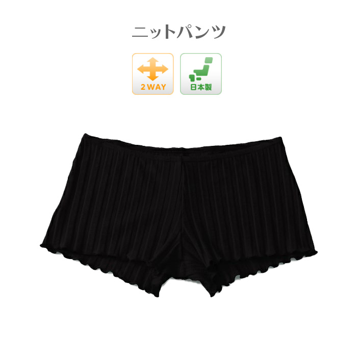バレエ ショートパンツ バレエウェア ボトムス 子供 レディース ニット