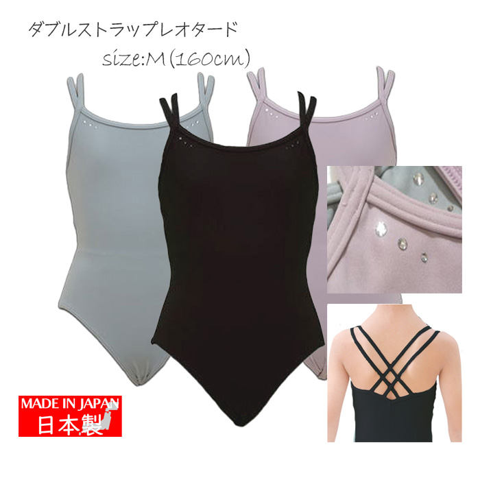 「数量限定 在庫処分セール」 917117all-2024.jpg バレエ