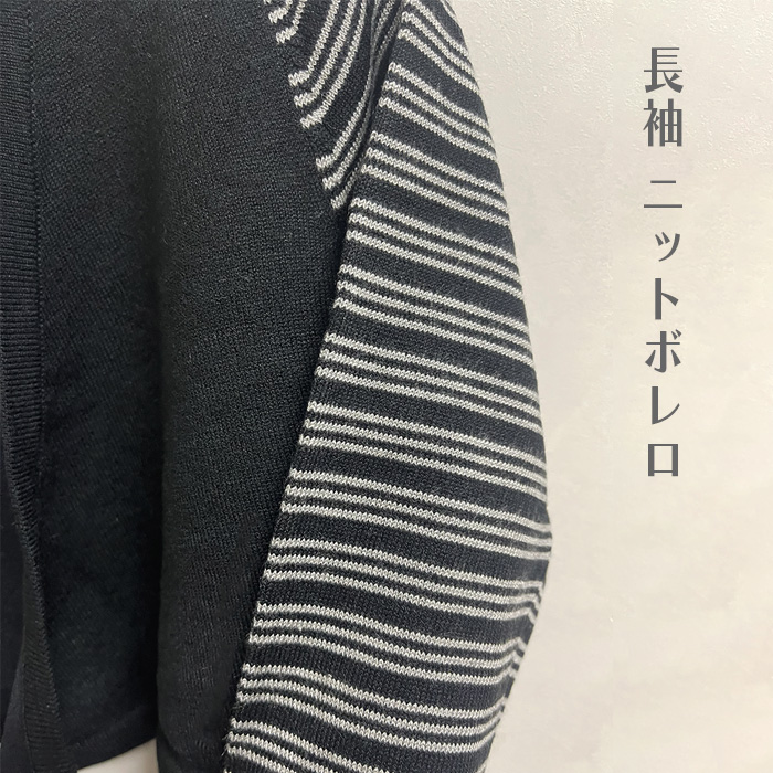 ボレロ