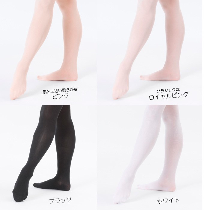 バレエタイツ