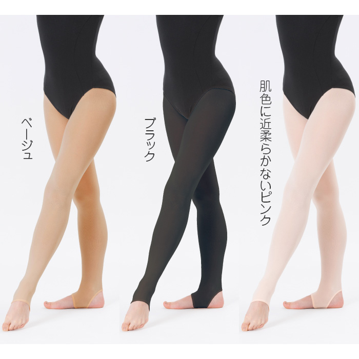 バレエバレエタイツ