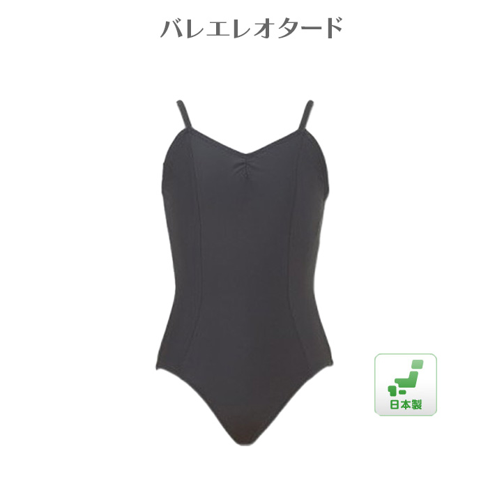 レオタード 子供 バレエ キャミソール 子供レオタード 日本製