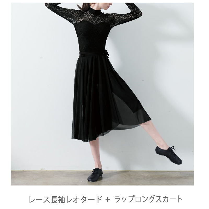 レース長袖レオタード 体操 ダンス用レオタード ハイネック長袖 パンチ