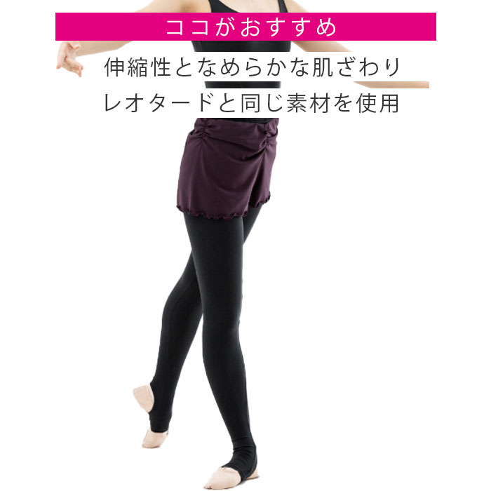 バレエ用品