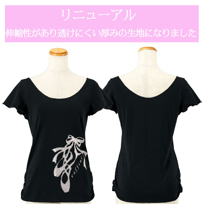 バレエ トップス Ｔシャツ トウシューズ 半袖 レディース 大人 プリントTシャツ バレエ用品 M 150 160 r11942 :n-r11942: バレエレオタード ショップ March - 通販 - Yahoo!ショッピング