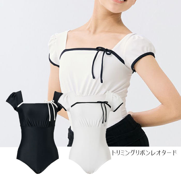 バレエレオタード大人M＊茶ブラウン＊バックリボン＊パフ袖