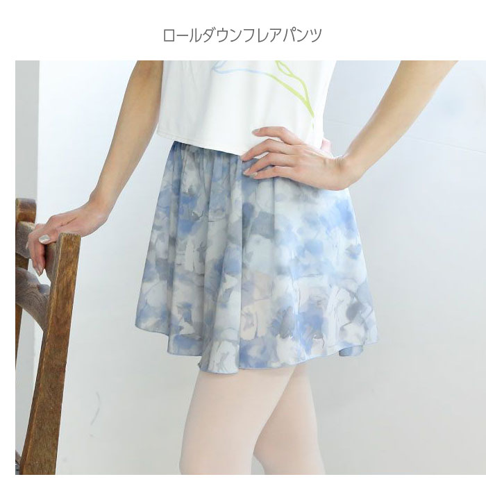 バレエスカート