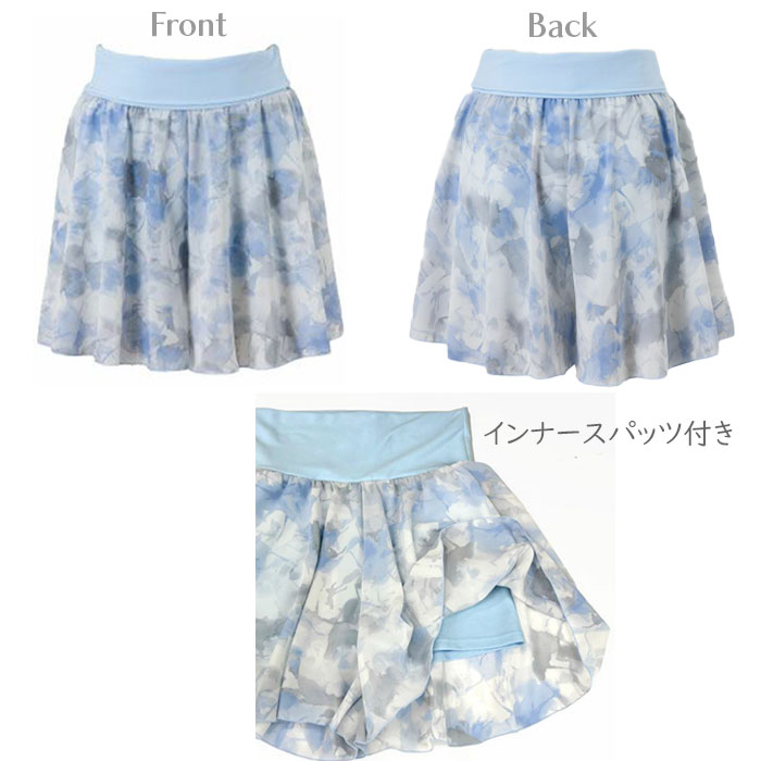 バレエスカート