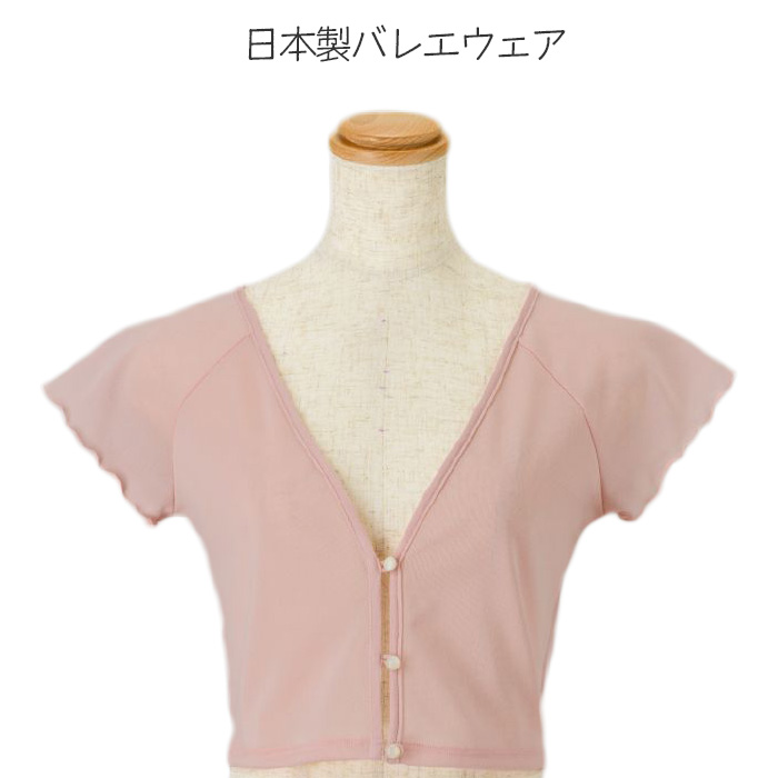 バレエ衣装☆6着・6色 バレエ トップス バレエウェア 半袖 大人 ダンス ホワイト ピンク