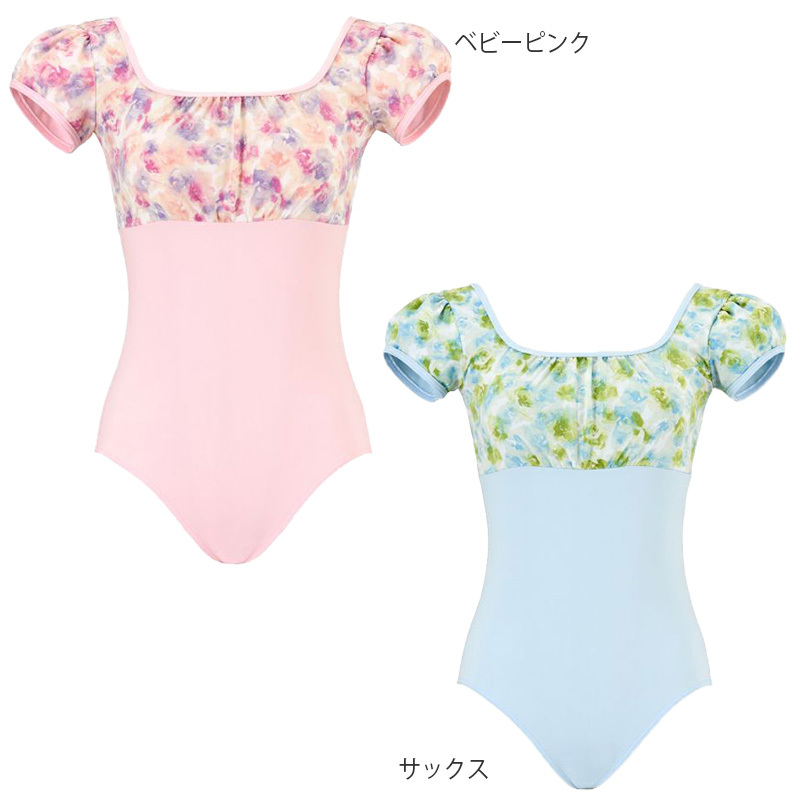 バレエレオタード 大人 袖あり ローズ 花柄 パフスリーブ レオタード