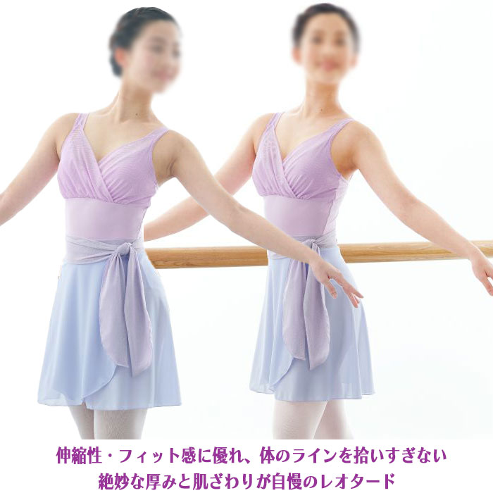 バレエ レオタード 大人レオタード スカートなし 日本製 クロ