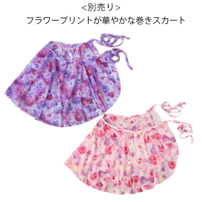 バレエレオタード 大人 レディース 袖あり ローズ 花柄 S M L