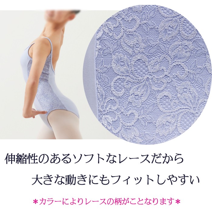 バレエレオタード 大人 ジュニア キッズ 子供 150cm P M レディース