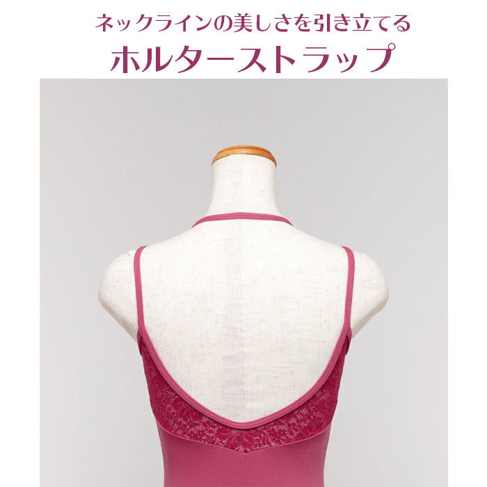  バレエレオタード