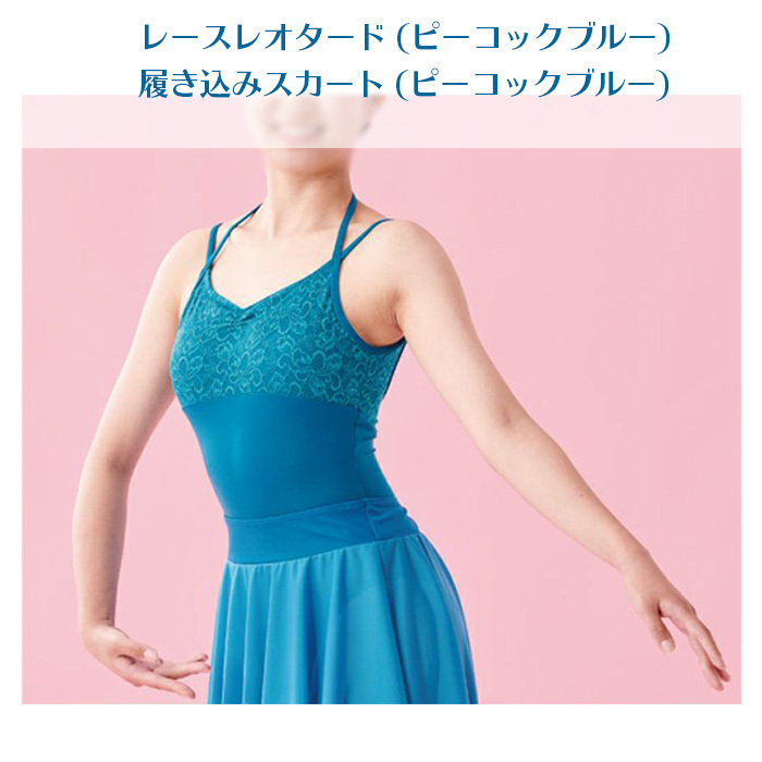 袖なし