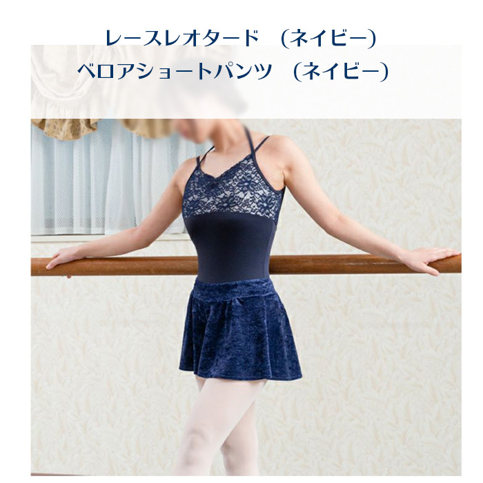 ホルターストラップ