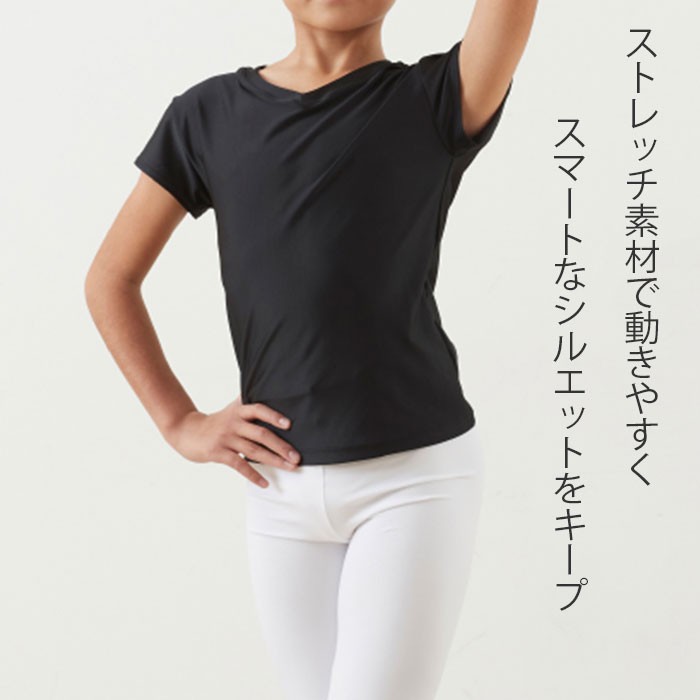 バレエ ボーイズトップス