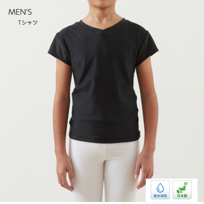 バレエ Tシャツ メンズ 男性 Vネック ストレッチ素材 S M L