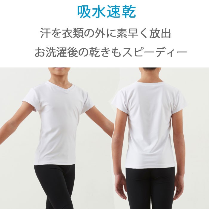 バレエ ボーイズ Tシャツ