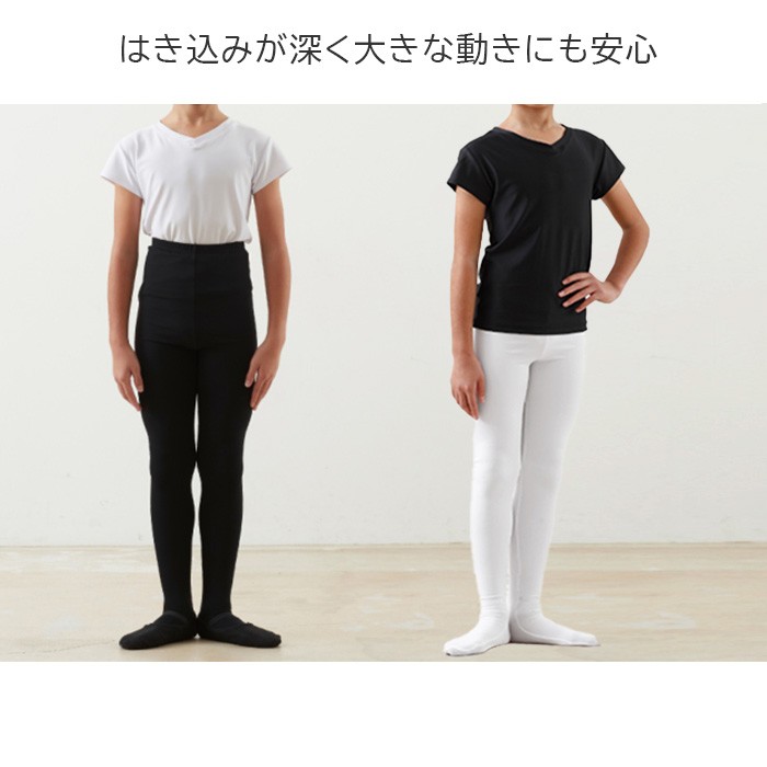バレエ メンズフータータイツ