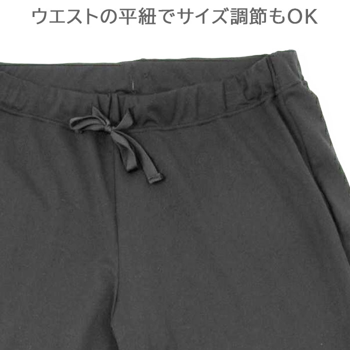 8分丈パンツ