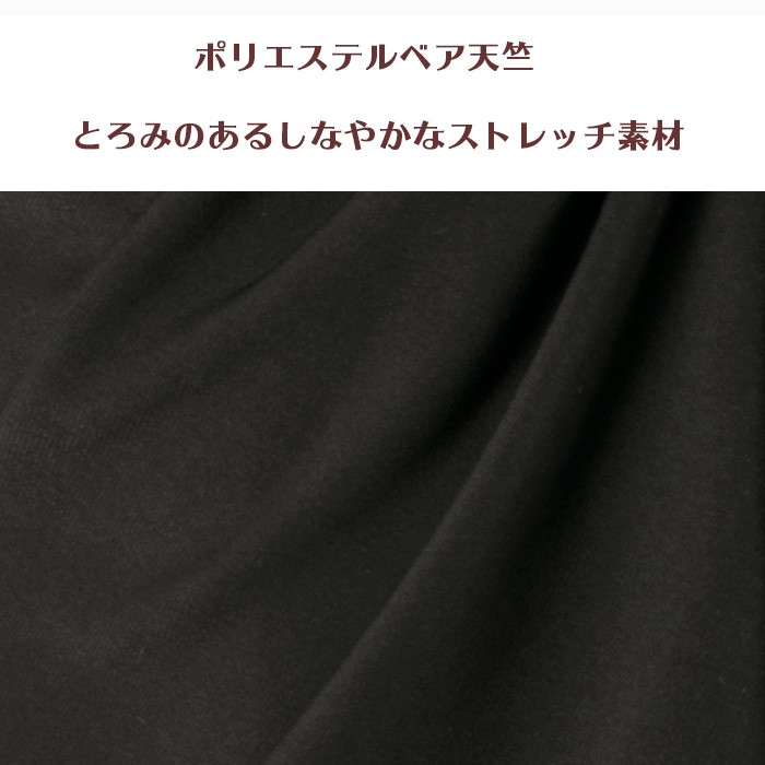 バレエスカート
