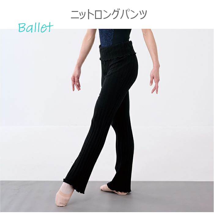 大人バレエ 