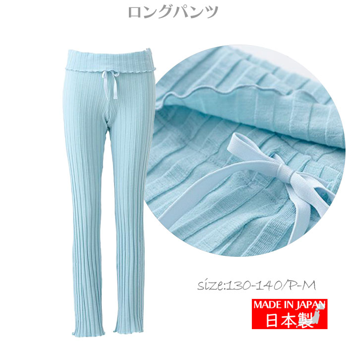 WearMoi（ウェアモア）『CRYSALIDE』クリザリデ スカート付き