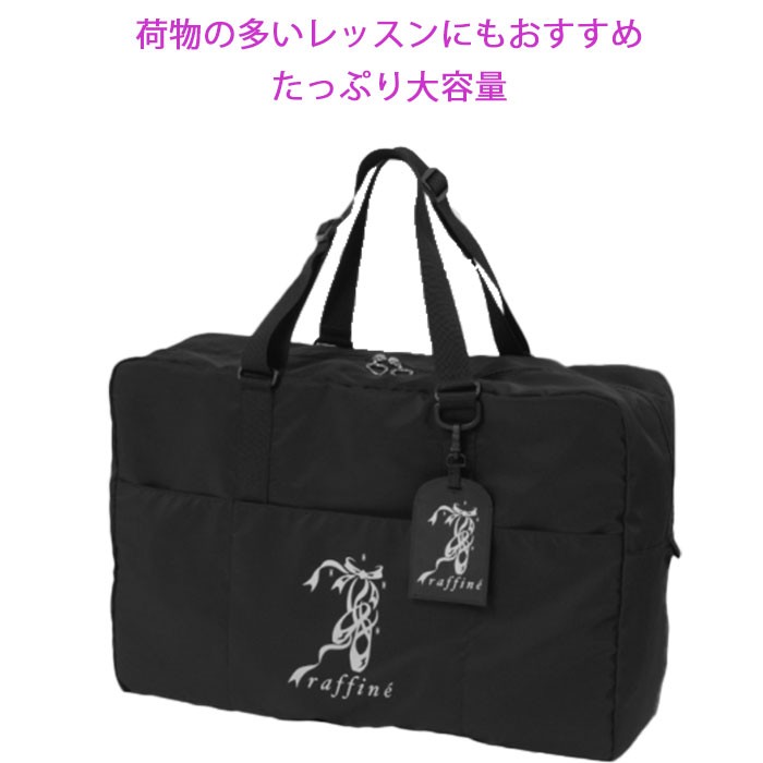 バレエ用品 バッグ 合宿 旅行