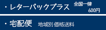 新商品