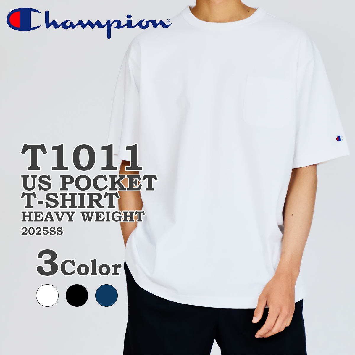 champion-t1011pkt.jpg