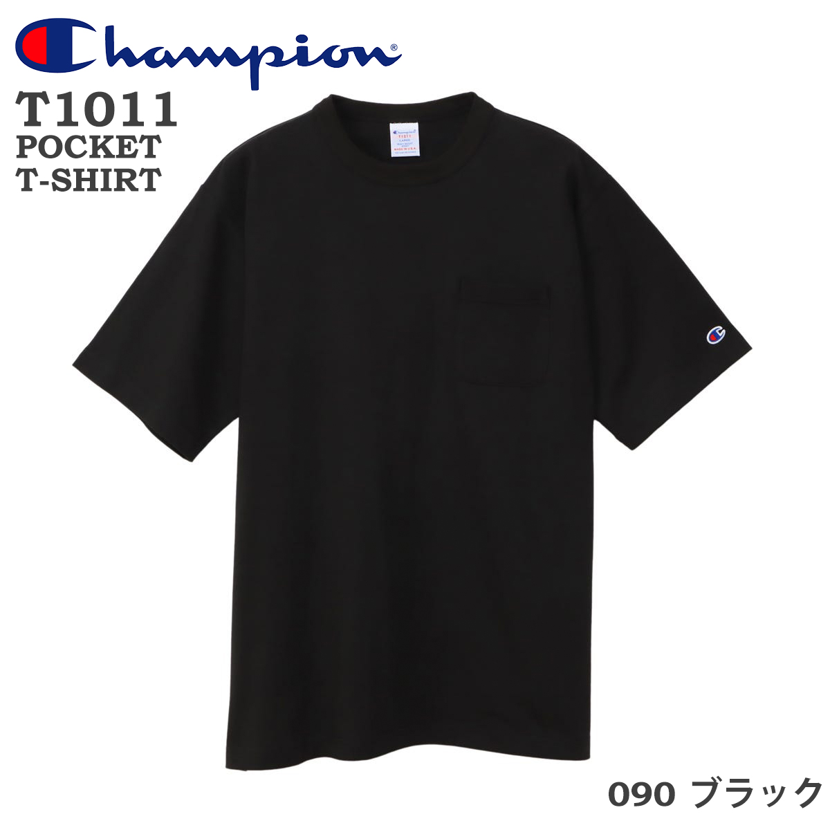 Champion チャンピオン ポケットTシャツ 半袖 T1011 25SS 春夏 新モデル 無地 | Champion | 02