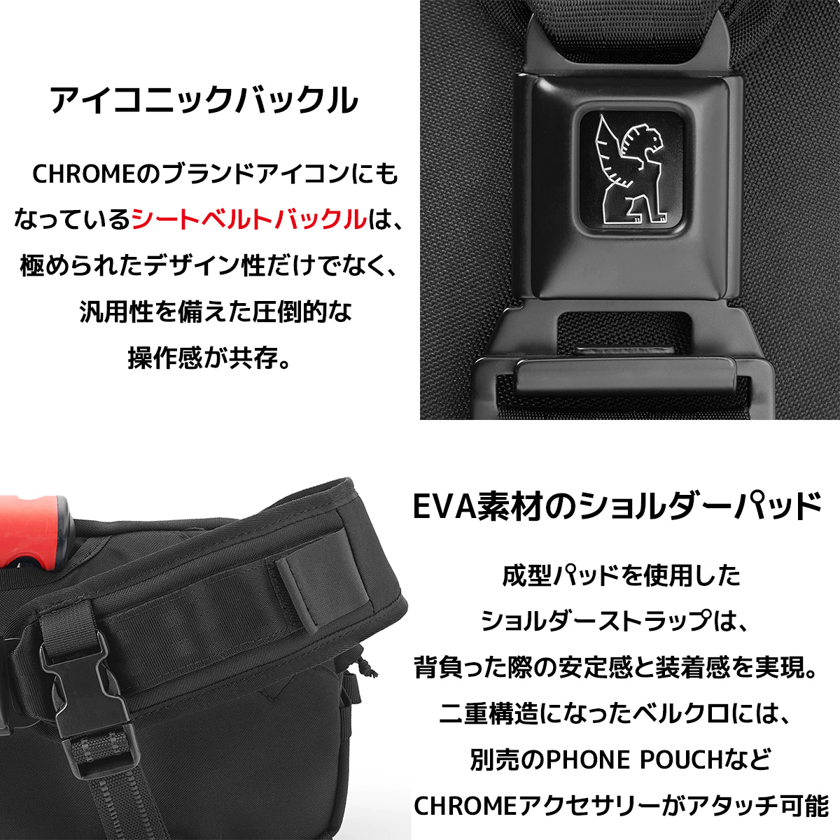 CHROME ボディバッグ　ブラック KADET MAX(カデット マックス) | クローム・インダストリーズ公式