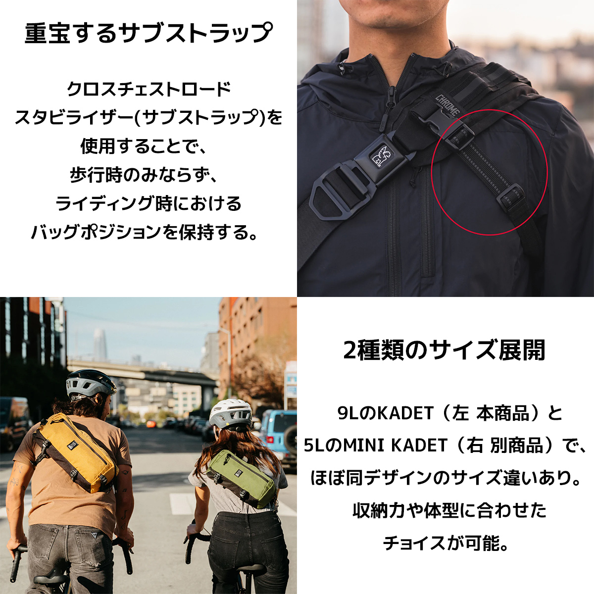 CHROME（クローム） ウエストバッグ ボディバッグ KADET SLING BAG