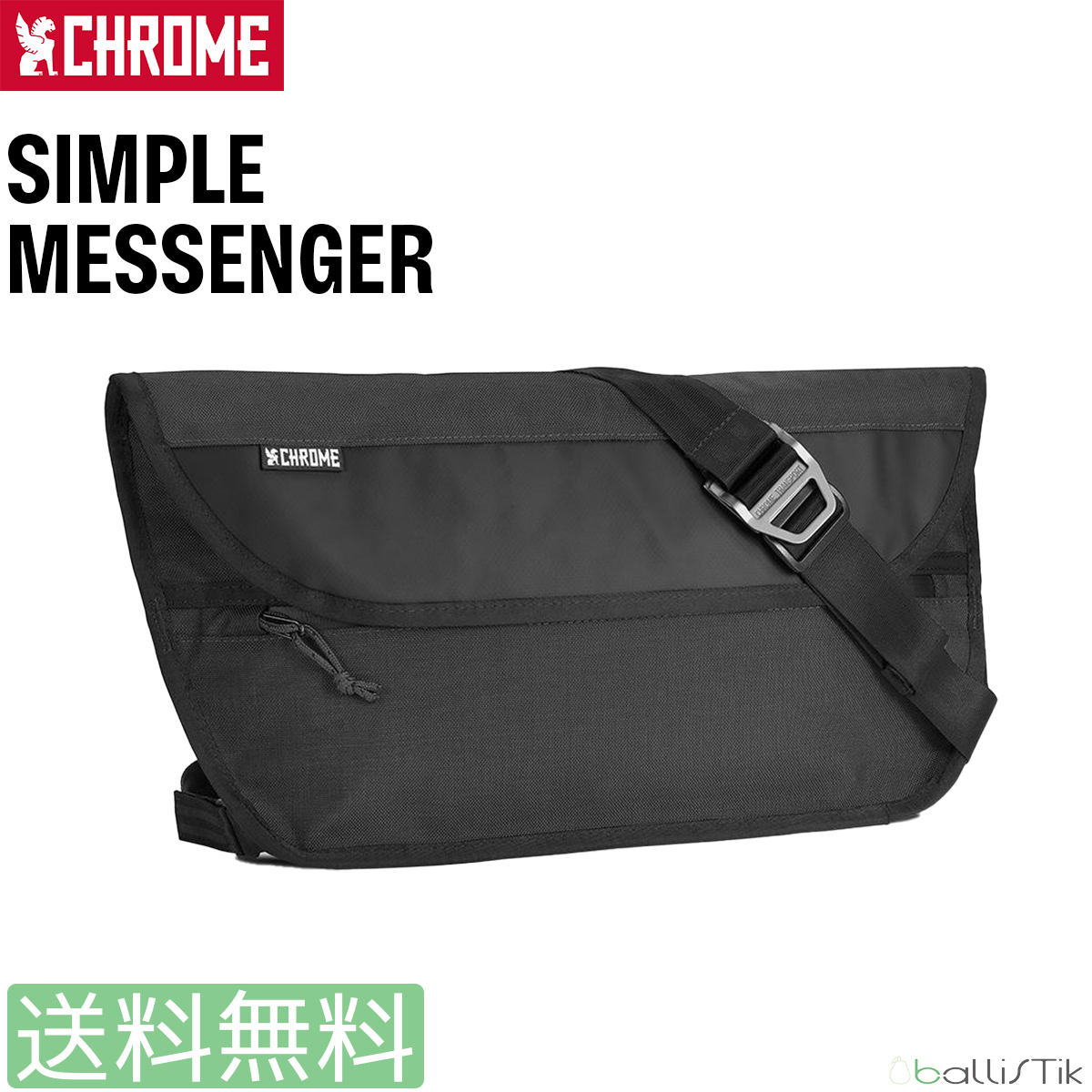 CHROME クローム メッセンジャーバッグ ショルダーバッグ SIMPLE MESSENGER BAG : chrome-simplemessenger  : ballistik バリスティック - 通販 - Yahoo!ショッピング