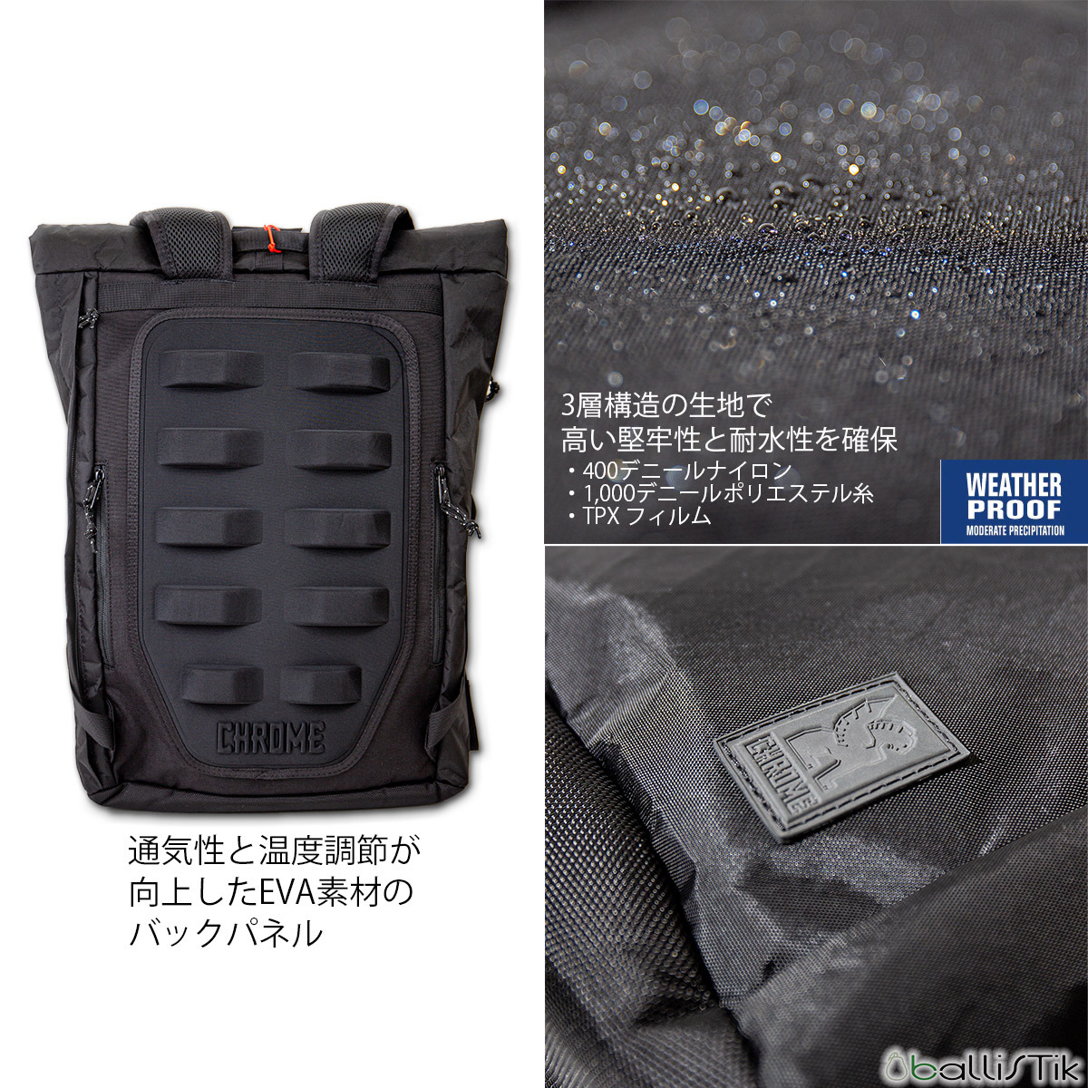 CHROME（クローム） バックパック リュック YALTA 3.0 BACKPACK