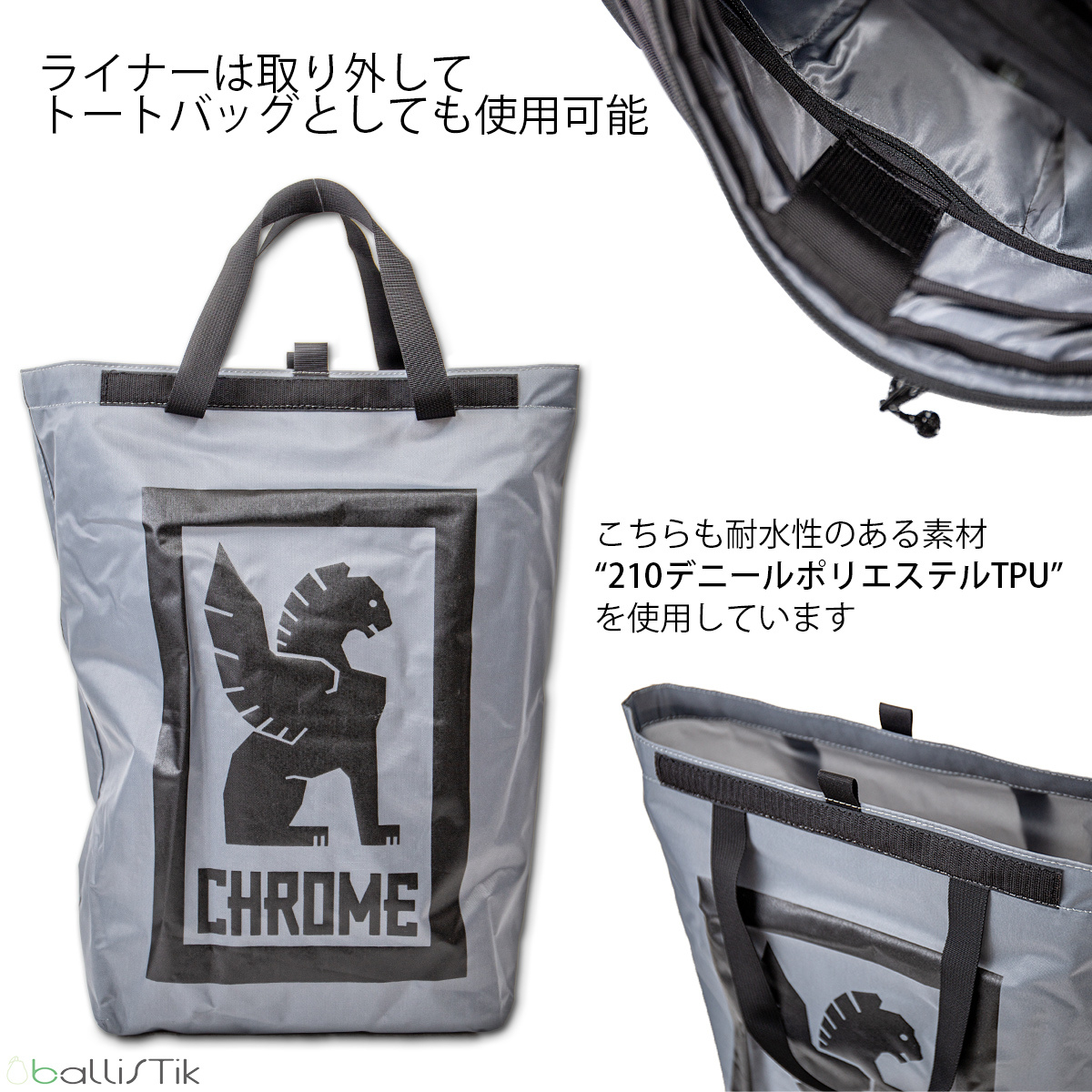 CHROME - 現行モデル　CHROME（クローム）　YALTA3.0 トートバッグ付き CHROME クローム バックパック リュック YALTA 3.0 BACKPACK