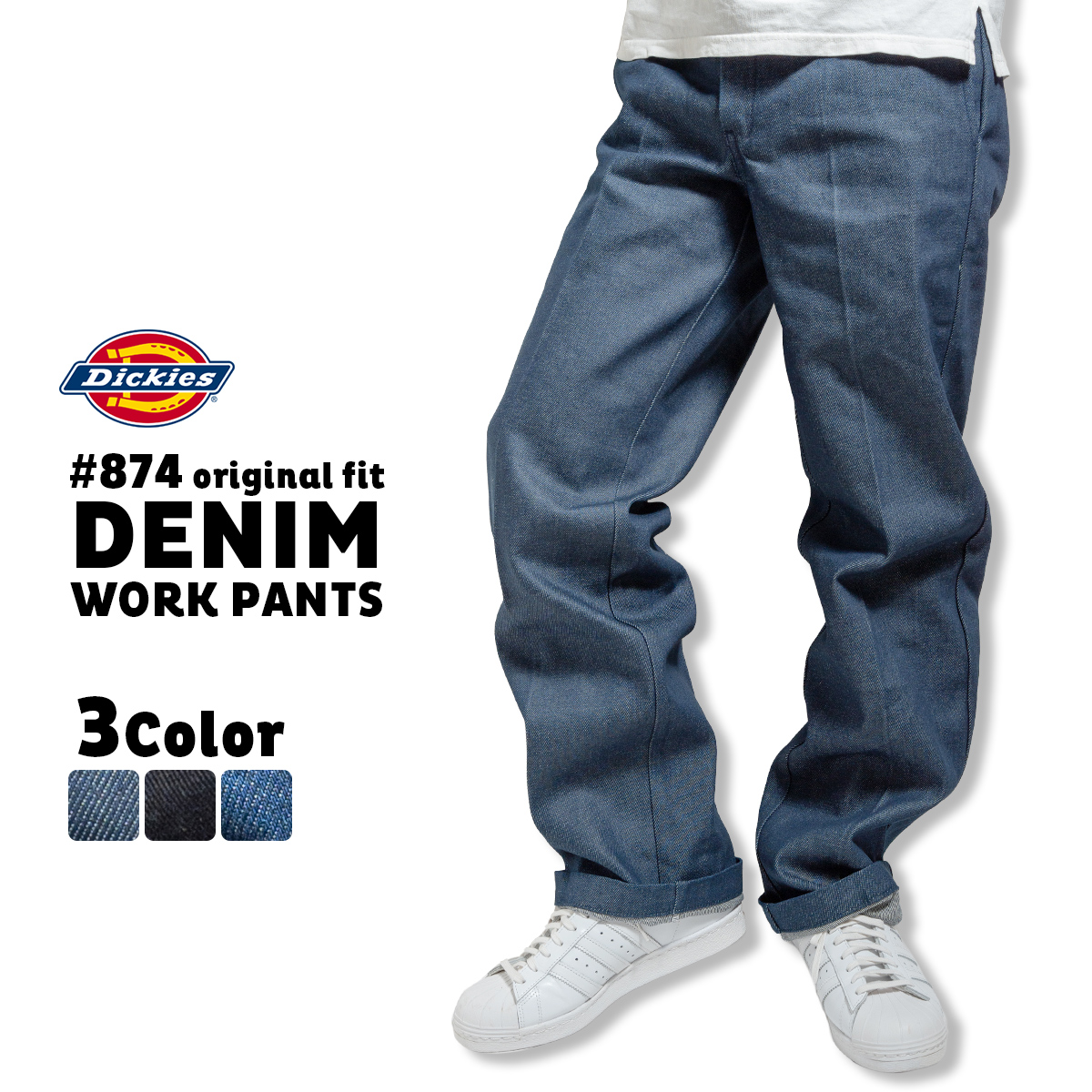 dickies-874denim.jpg