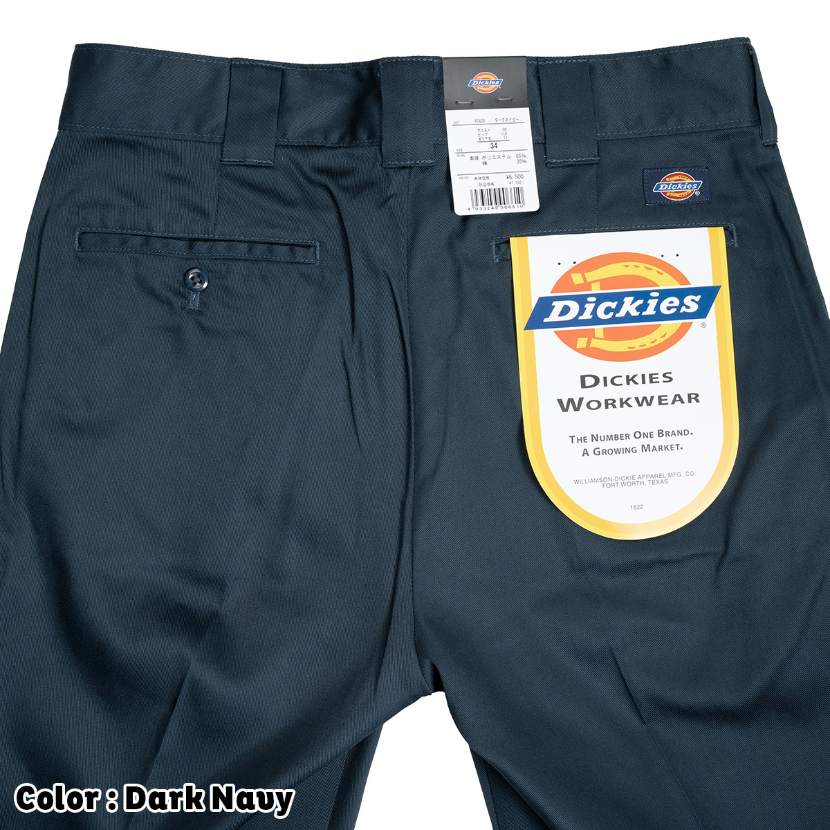 Dickies（ディッキーズ） 874 ワークパンツ TC 65/35 オリジナル