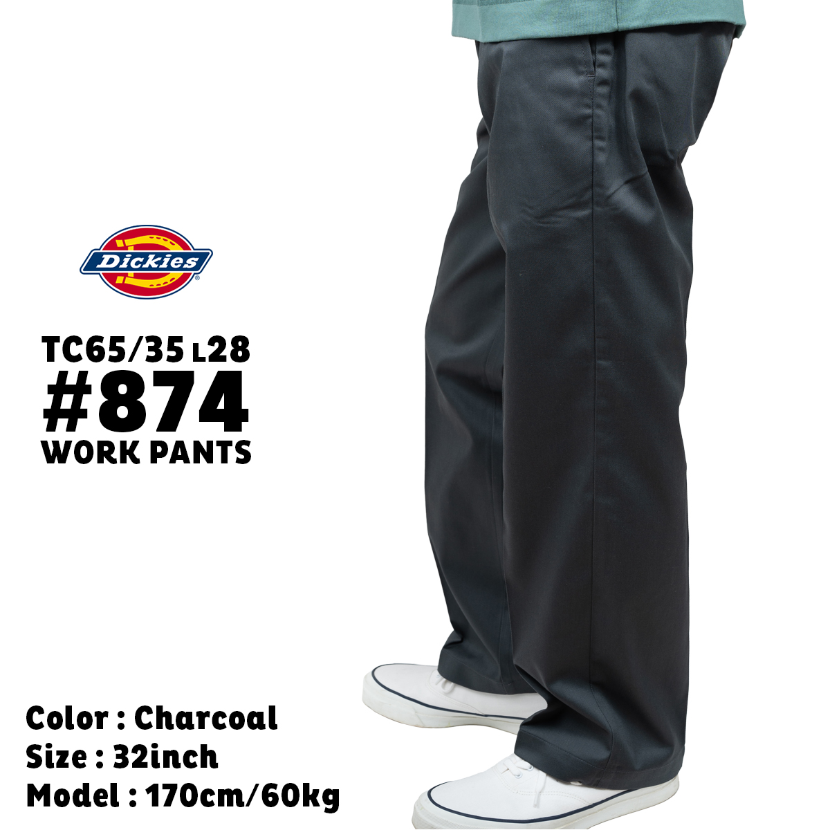 Dickies（ディッキーズ） 874 ワークパンツ TC 65/35 オリジナル