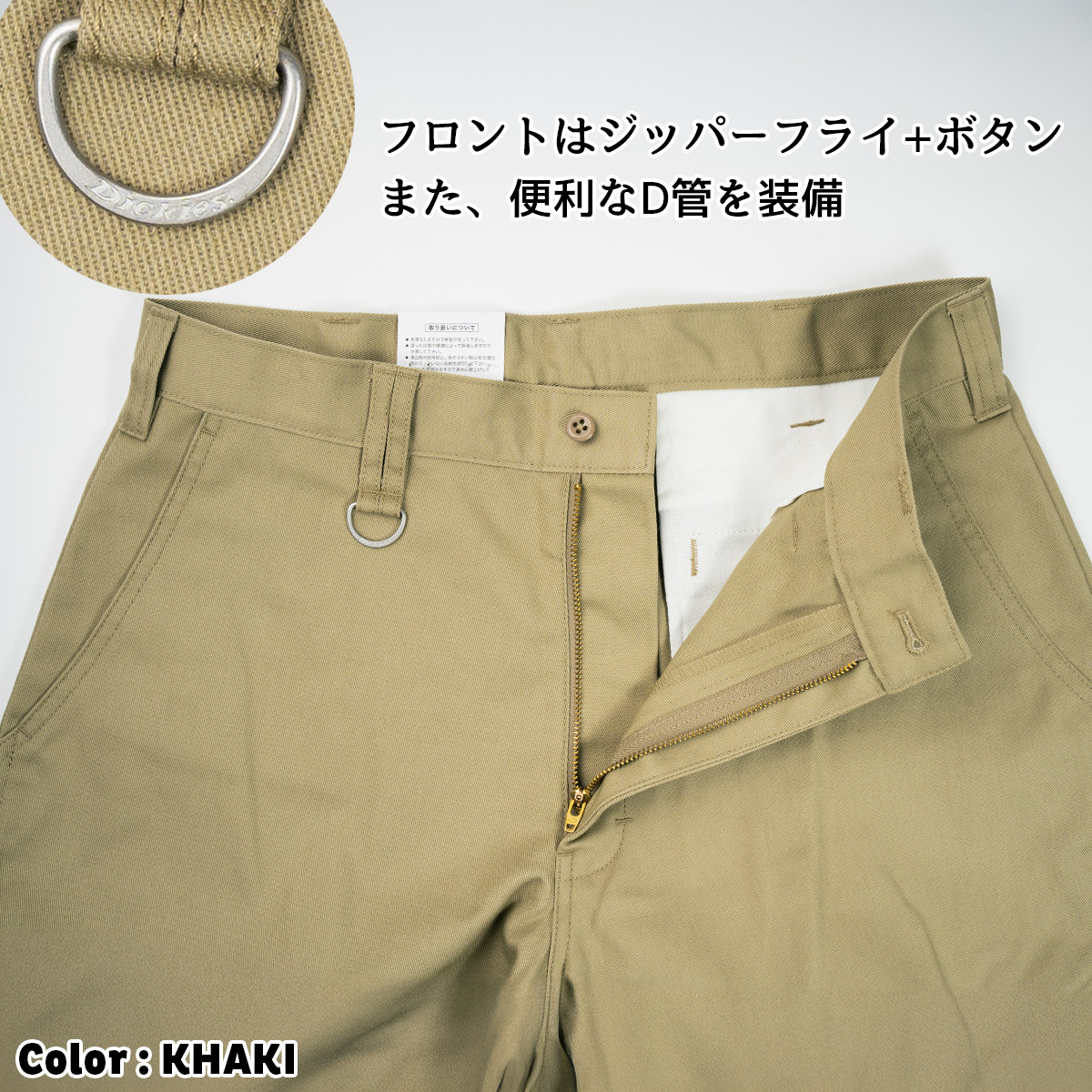 Dickies/ディッキーズ/カーゴパンツ/TC TWILL CARGO PANTS/チノパンツ