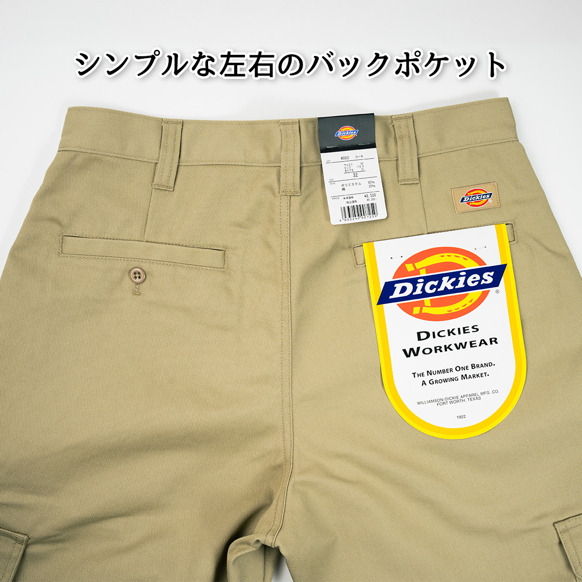 Dickies/ディッキーズ/カーゴパンツ/TC TWILL CARGO PANTS/ミリタリーパンツ