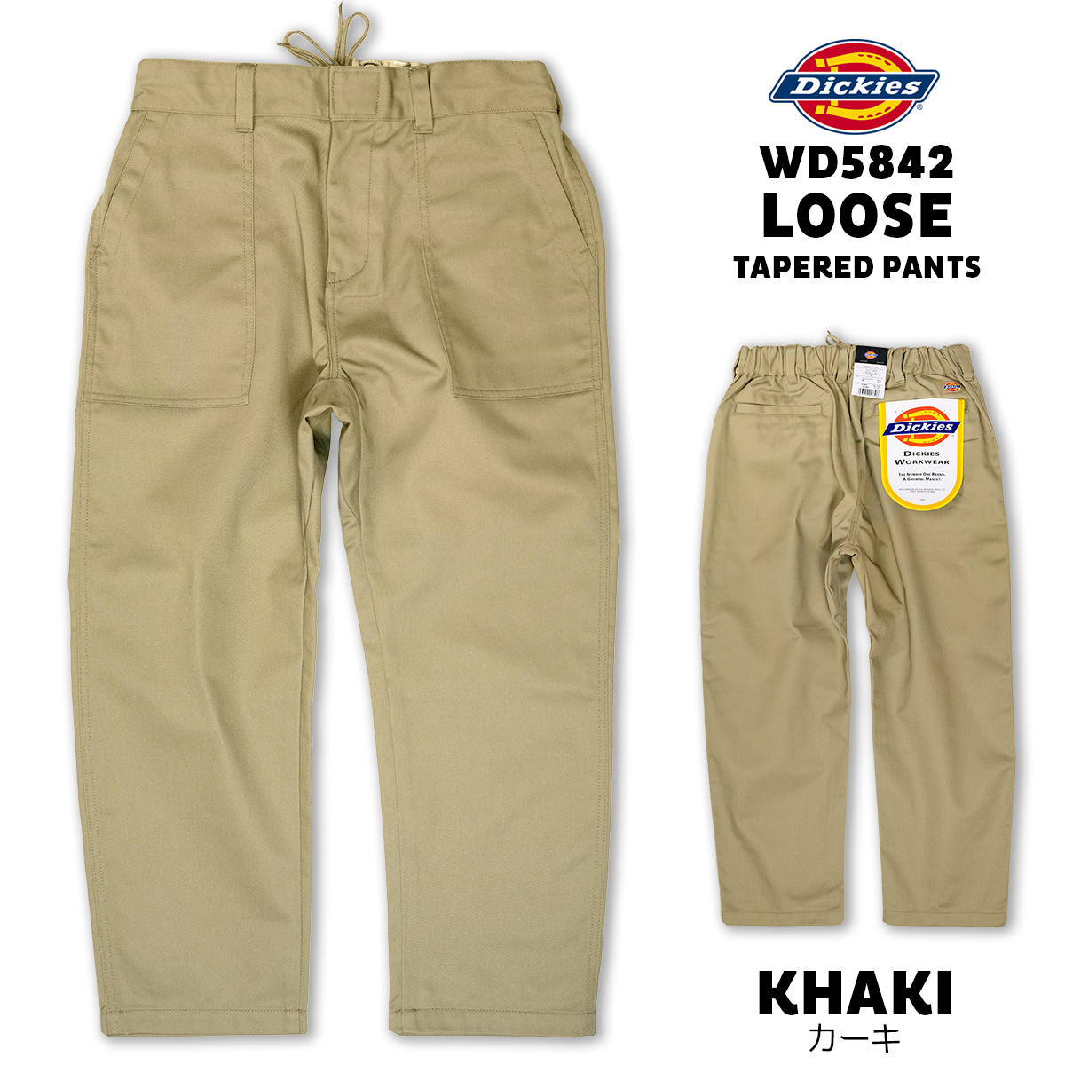 Dickies ディッキーズ ワークパンツ チノパン : ballistik バリ