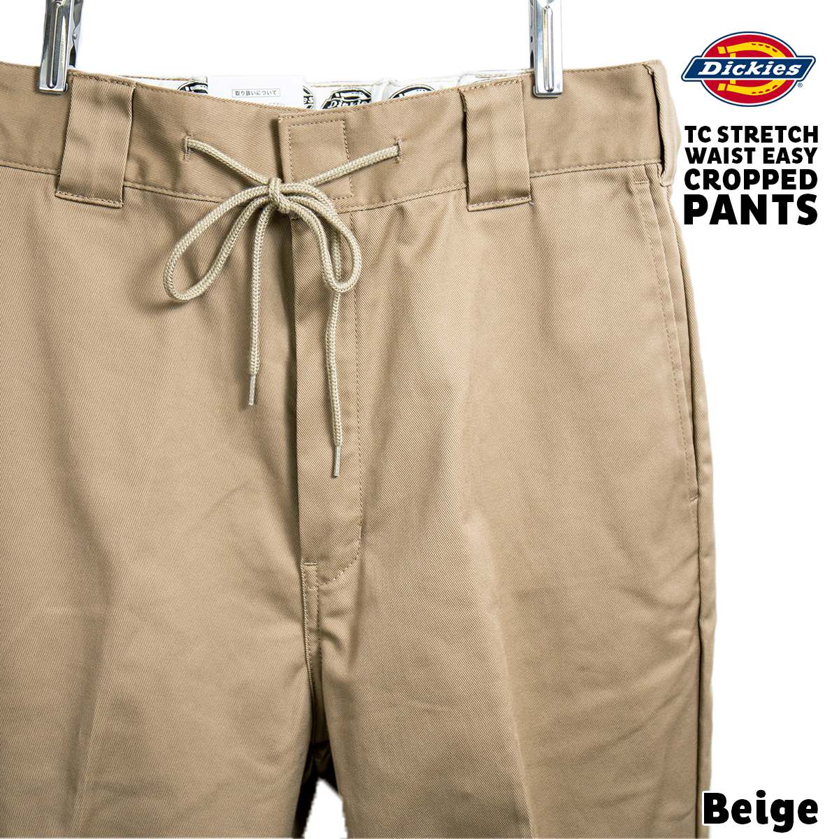 Dickies（ディッキーズ） アンクルパンツ チノパン TC ストレッチ