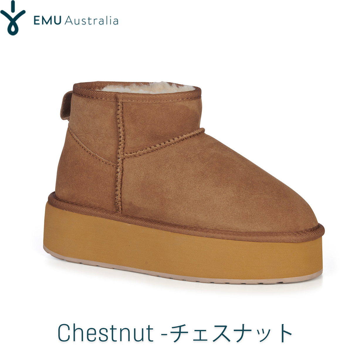 EMU Australia ムートンブーツ 撥水 エミュ 厚底 Stinger Micro