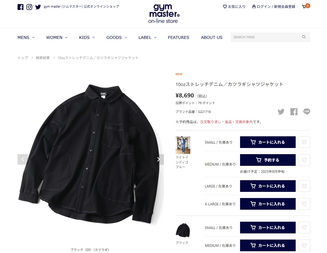 gym master（ジムマスター） シャツ 10oz ストレッチ デニム カツラギ